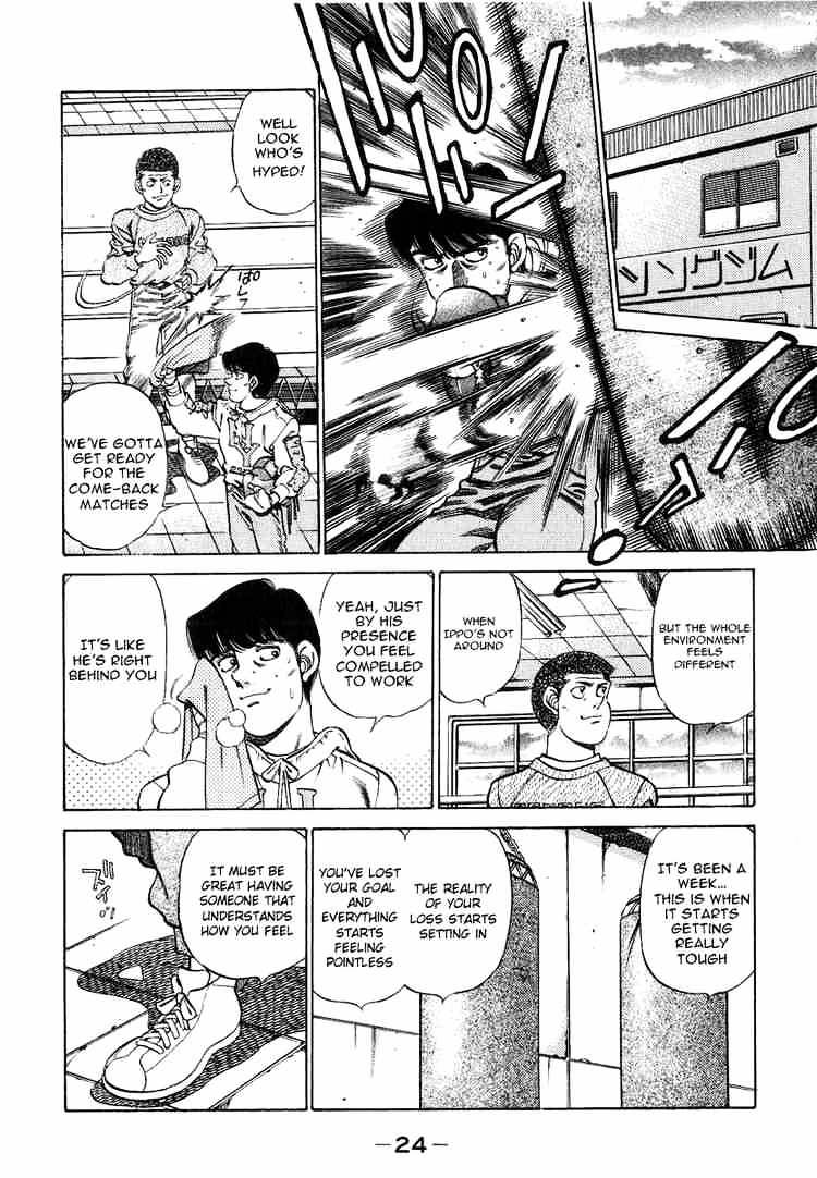 Hajime no Ippo: Fighting Spirit, Chapter 198 image 05
